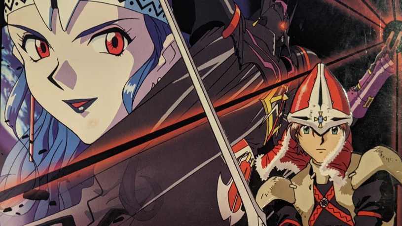 Lunar: Silver Star Story